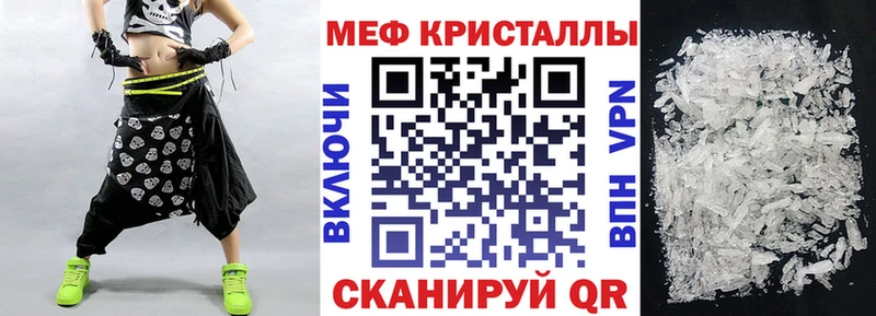 Купить наркотик аптеки Элиста Alpha-PVP Меф ГАШИШ Бошки Шишки