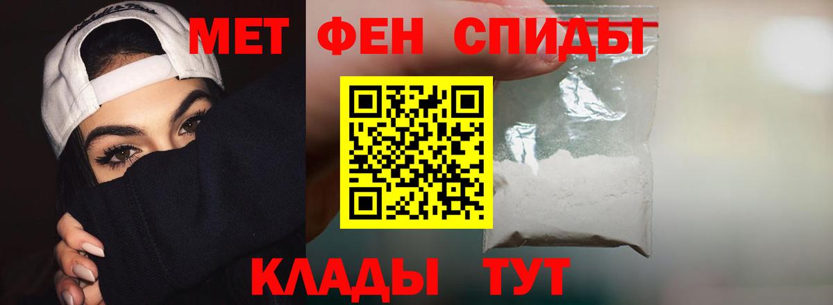 Меф Элиста