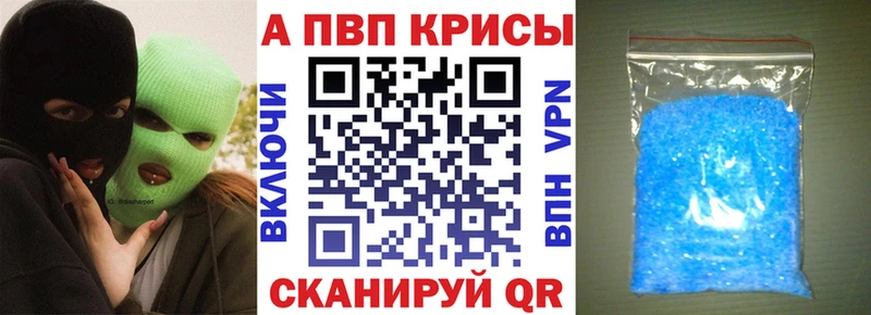 A PVP мука нарко площадка наркотические препараты Элиста купить наркоту