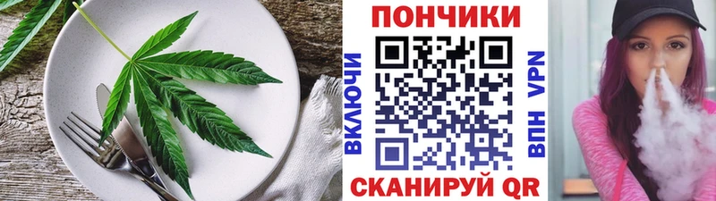 Cannafood марихуана  наркота  Элиста 