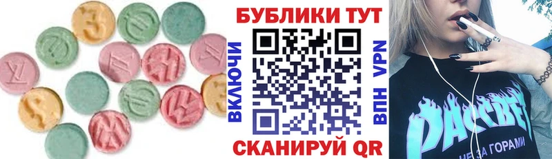 Экстази 99%  shop официальный сайт  Элиста  дарнет шоп 