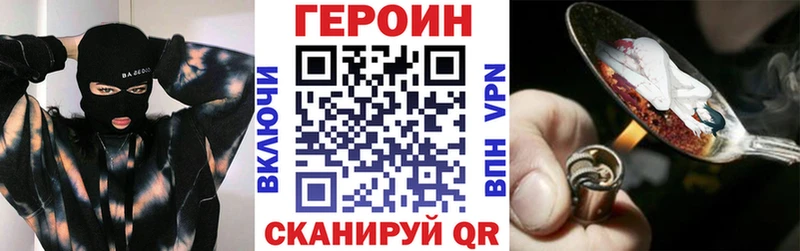 Героин афганец  ссылка на мегу ссылка  Элиста 