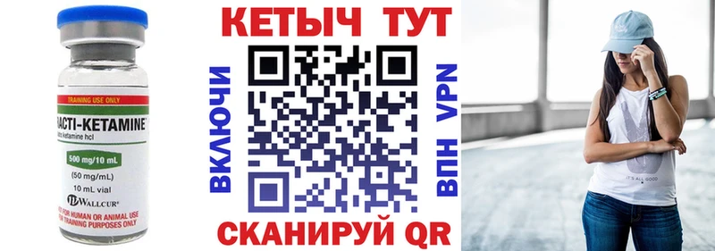 МЕГА рабочий сайт  Элиста  Кетамин ketamine  что такое  
