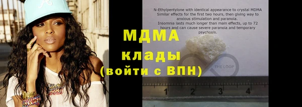 скорость mdpv Алексин