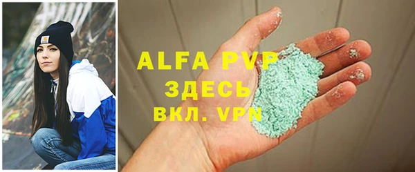 скорость mdpv Алексин