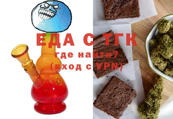 метамфетамин Абаза