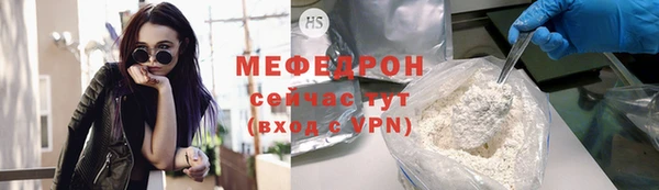 метамфетамин Абаза