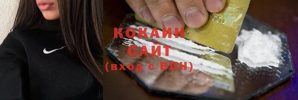 кокаин колумбия Горно-Алтайск