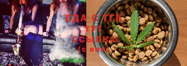 шишки Абинск