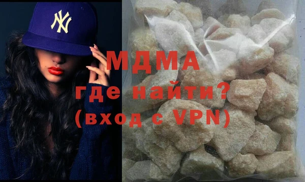 метамфетамин Абаза