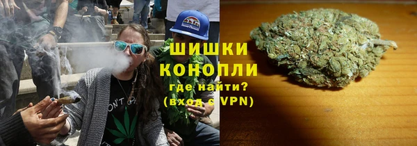 метамфетамин Абаза