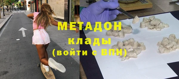 метамфетамин Абаза