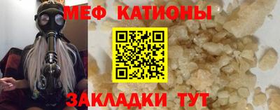 бутират Партизанск