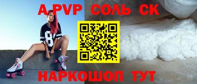 кокс Пенза