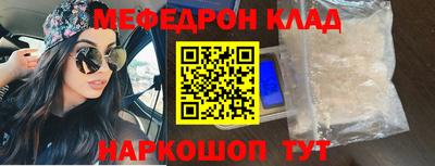 бутират Партизанск