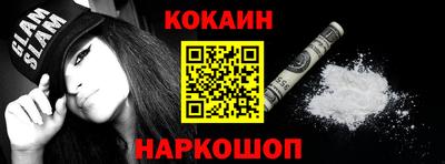 кокс Пенза