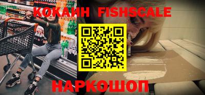 кокс Пенза