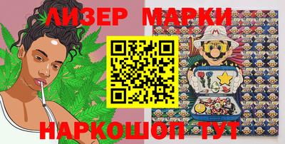 ALPHA-PVP Сосновоборск