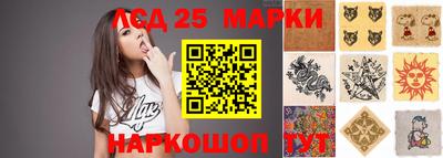 бутират Партизанск