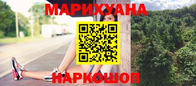 метамфетамин Первоуральск