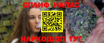 бутират Партизанск