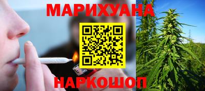метамфетамин Первоуральск