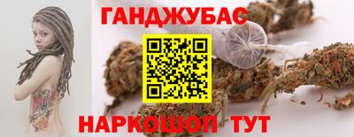 метамфетамин Первоуральск