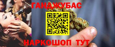 метамфетамин Первоуральск