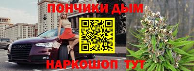 бутират Партизанск