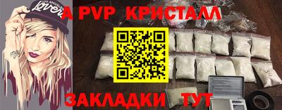 бутират Партизанск