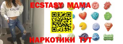 метамфетамин Первоуральск