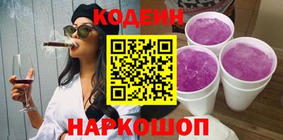 бутират Партизанск