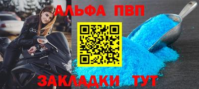 метамфетамин Первоуральск