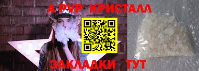 кокс Пенза