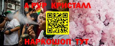 бутират Партизанск