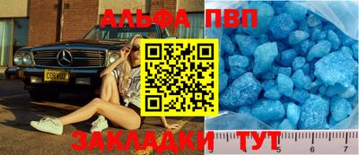 бутират Партизанск