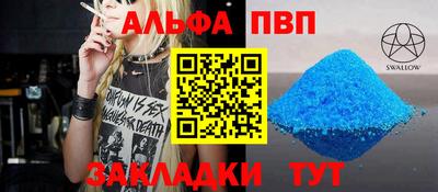 кокс Пенза