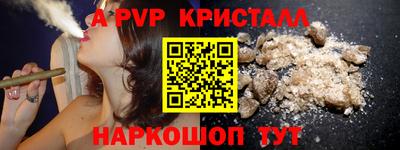 бутират Партизанск
