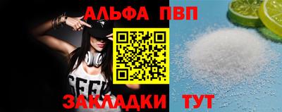 бутират Партизанск