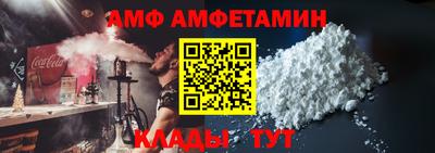 бутират Партизанск