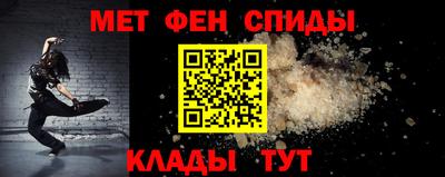 бутират Партизанск
