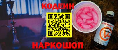 кокс Пенза