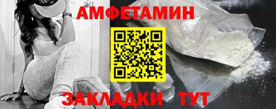 метамфетамин Первоуральск