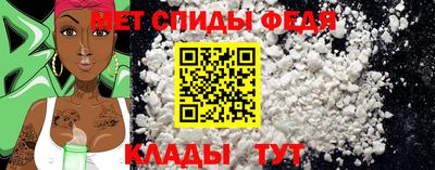 метамфетамин Первоуральск