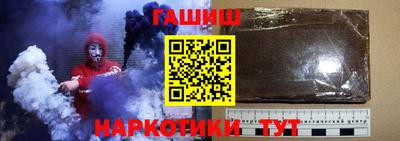 метамфетамин Первоуральск