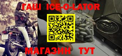 каннабис Сочи