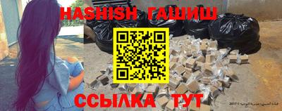 метамфетамин Первоуральск