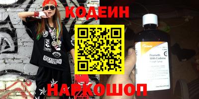 метамфетамин Первоуральск