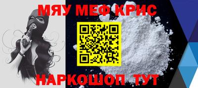 кокс Пенза