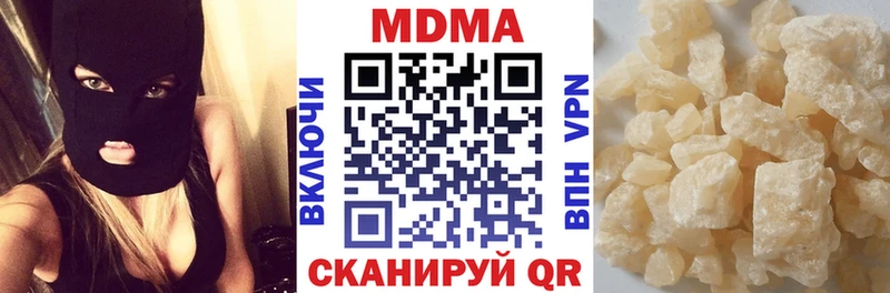 купить   Элиста  МДМА VHQ 